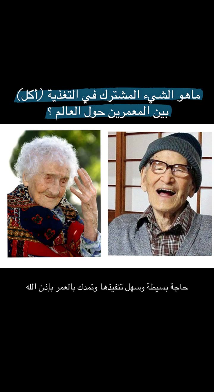 محتوى سناب شات لـ عمار العمار “DietsWiki"