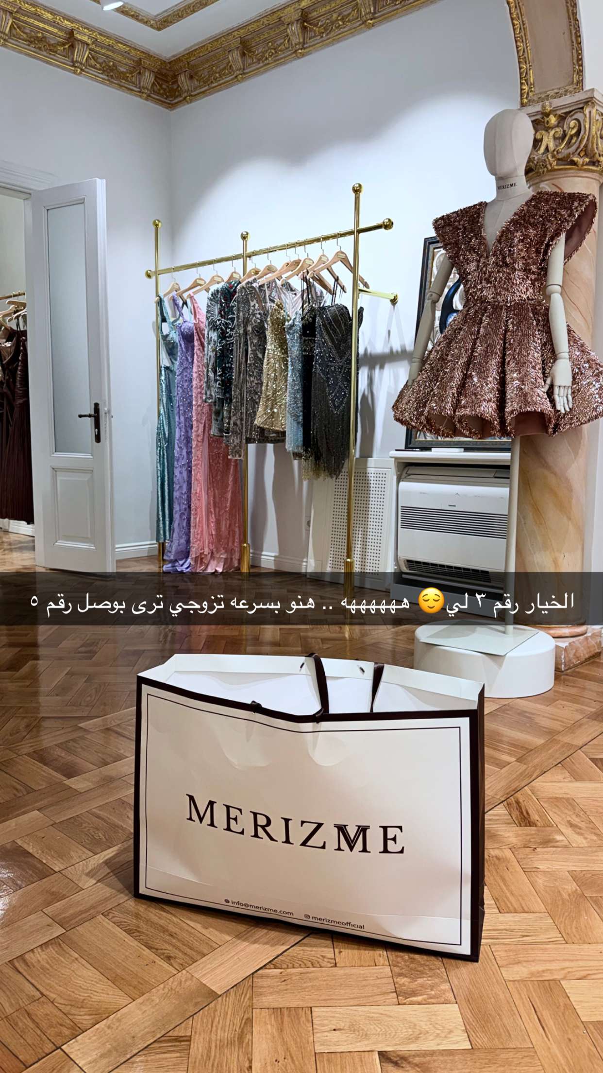محتوى سناب شات لـ نجلاء عبدالعزيز