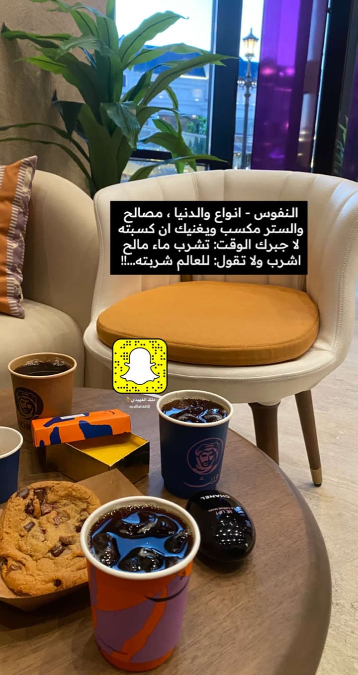 محتوى سناب شات لـ ملك الفهيدي فوز⚜️