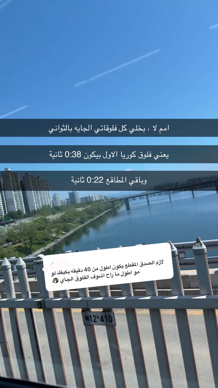 محتوى سناب شات لـ Abdullah Saleh