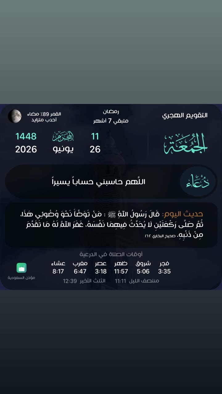محتوى سناب شات لـ إبراهيم بن علي | Ebrahim🇸🇦