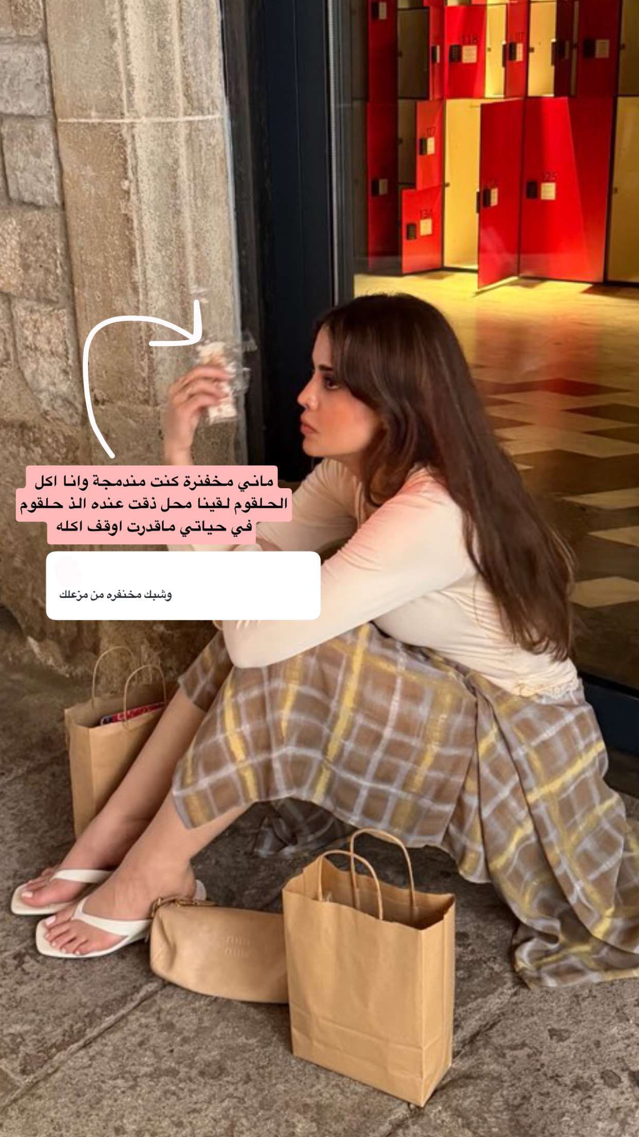 محتوى سناب شات لـ Raghad Alshehri🌴