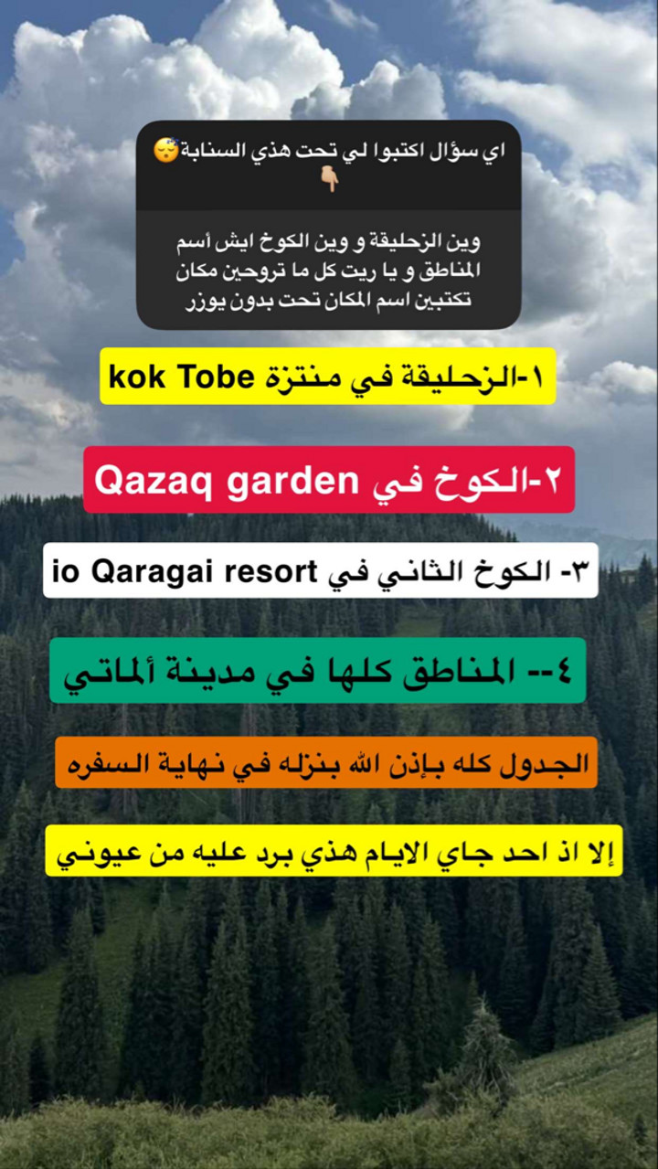 محتوى سناب شات لـ مها الماجد
