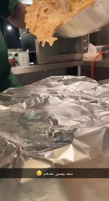 Preview for a Spotlight video that uses the Maymoon caf Lens