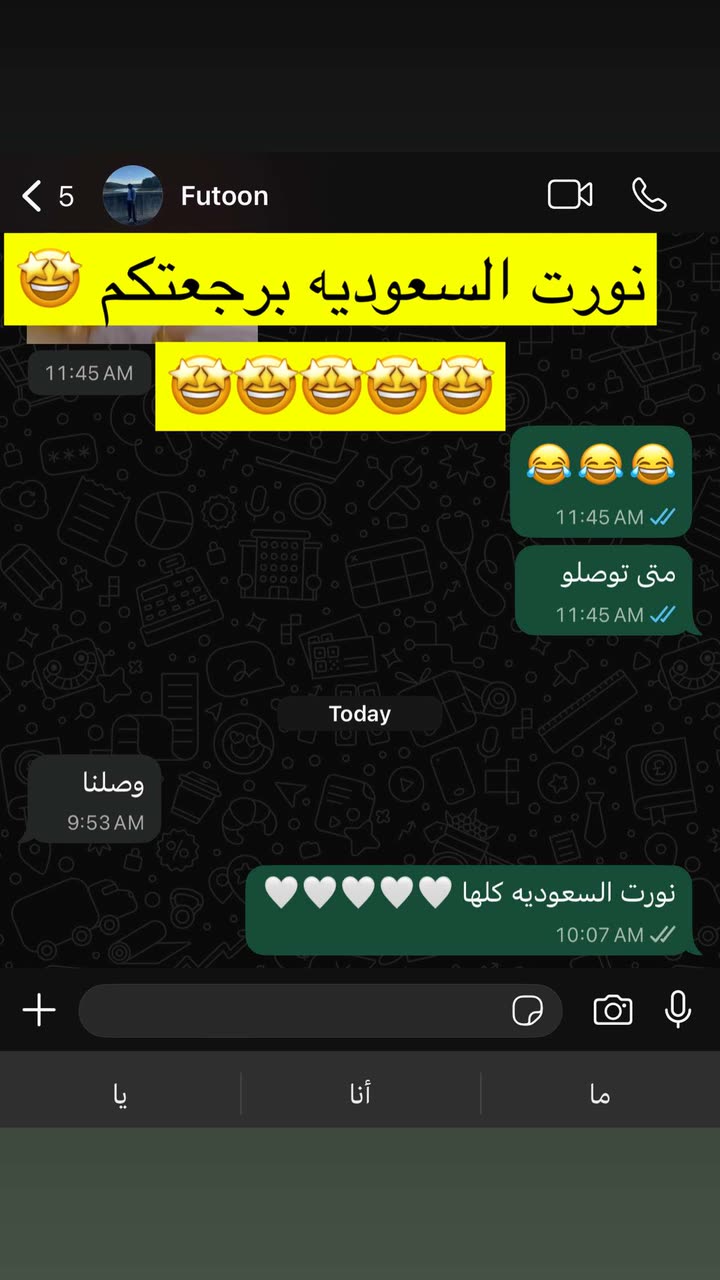 قصة سناب شات للحساب coach-nehal رقم 265