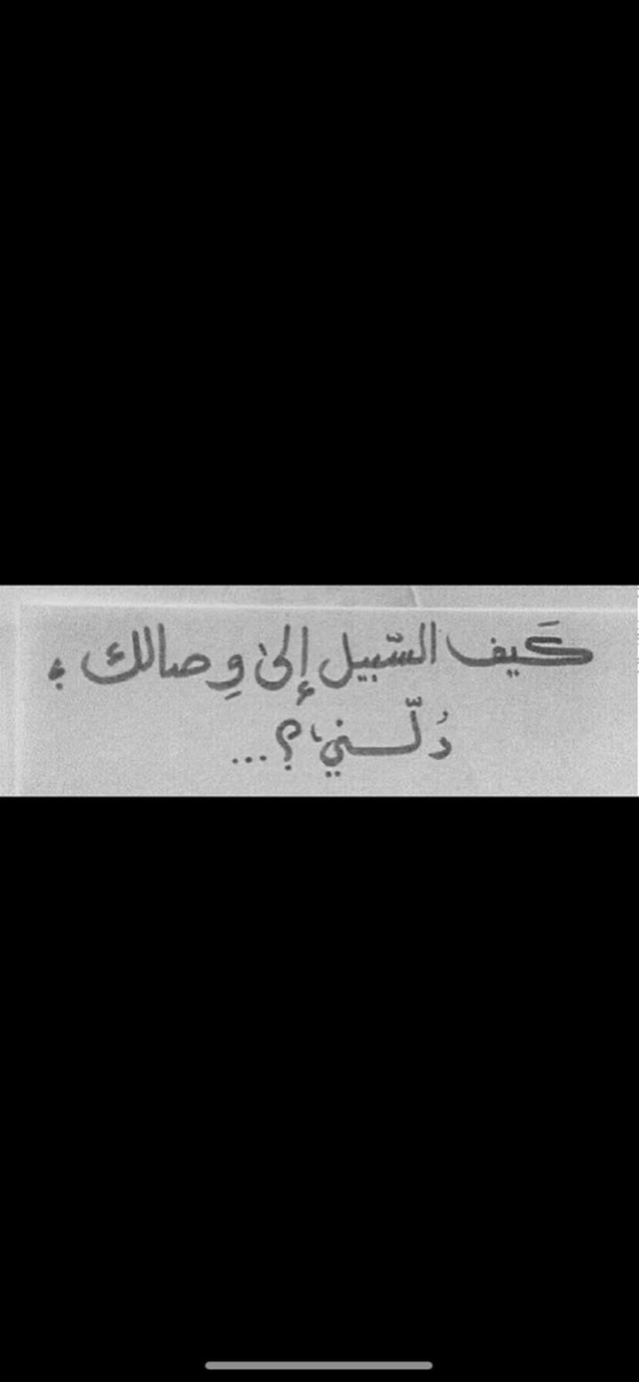 محتوى سناب شات لـ ReeMá🦋 ❄️ .