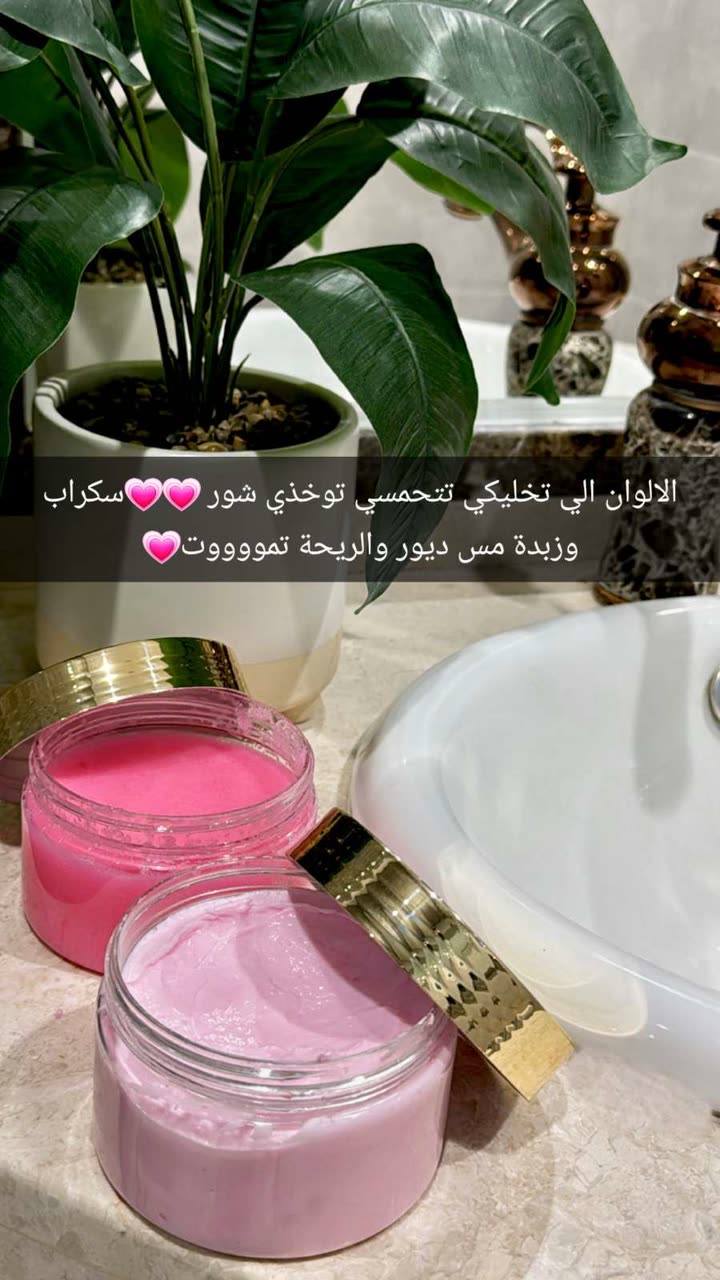 محتوى سناب شات لـ Wejdan Alajarma🌸💅💞