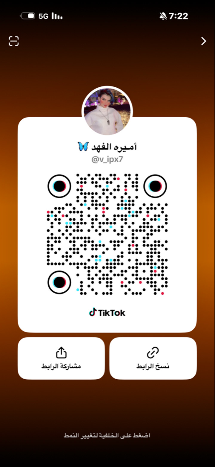 محتوى سناب شات لـ أمـيرة الفهد 🇸🇦