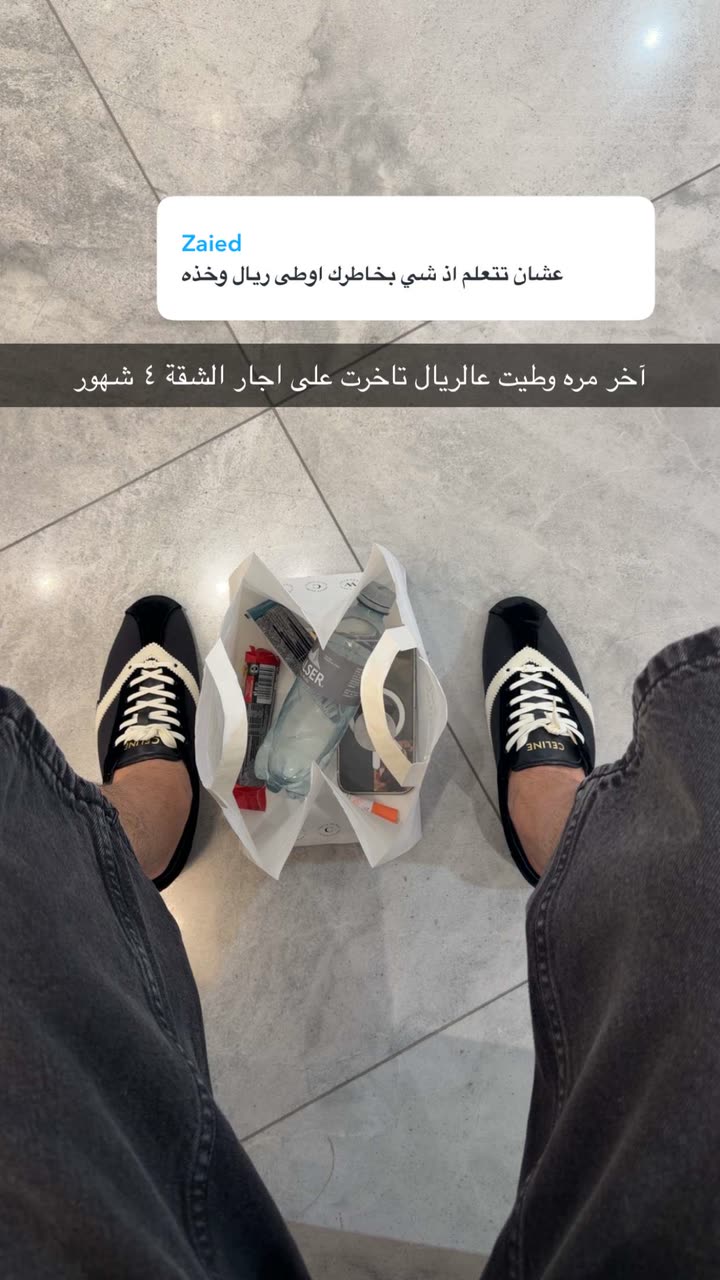 محتوى سناب شات لـ عبدالرحمن الشهري🧡