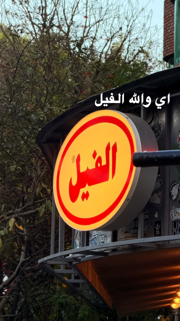 محتوى سناب شات لـ راكان الشايع