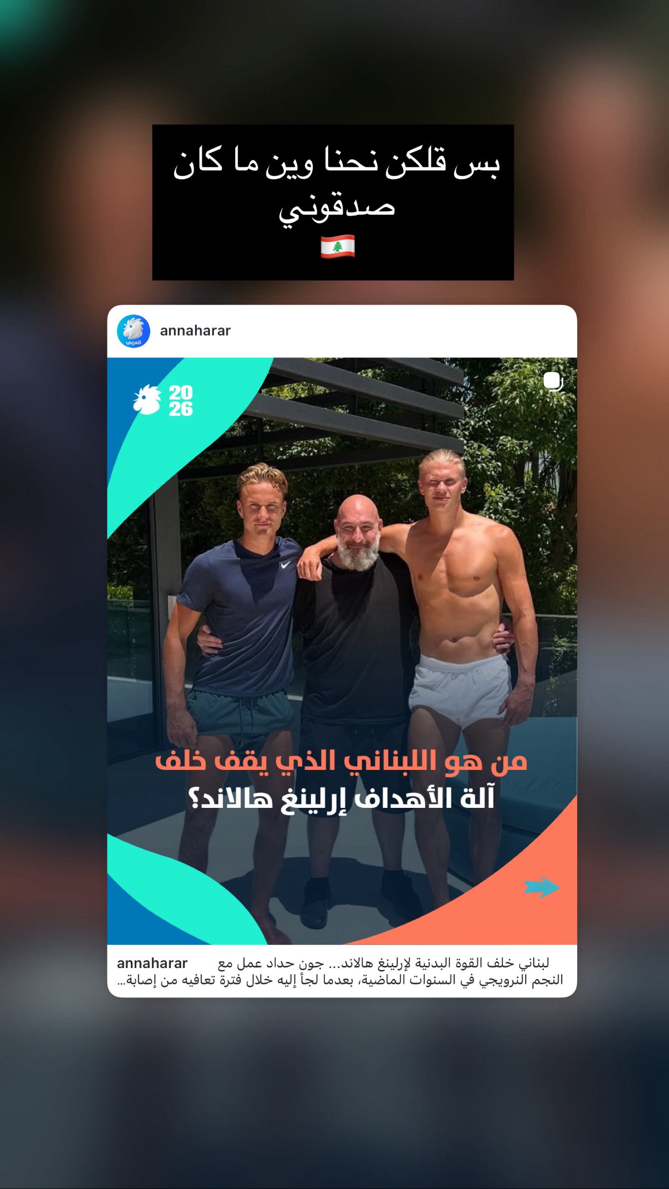 قصة سناب شات للحساب carol.atieh رقم 129