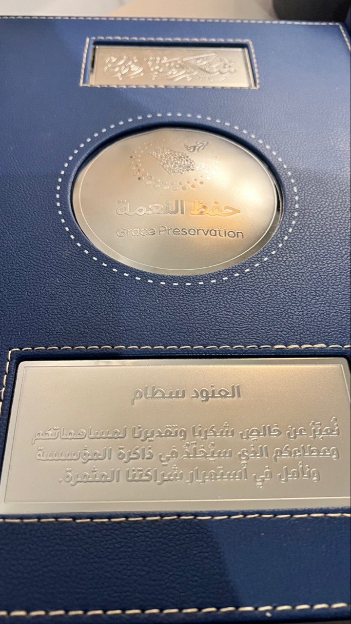 قصة سناب شات للحساب alanoud_satta رقم 421