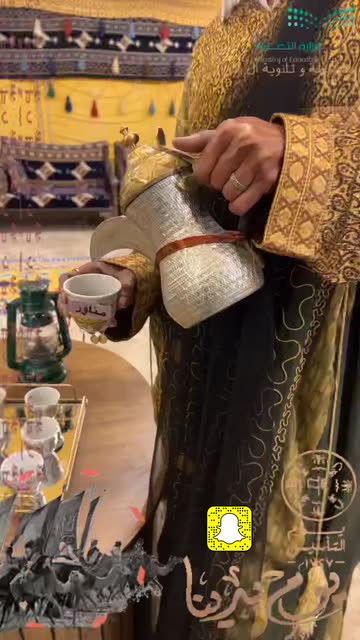 Preview for a Spotlight video that uses the founding day ksa Lens
