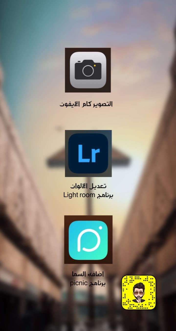 محتوى سناب شات لـ Abdulrahman 📷