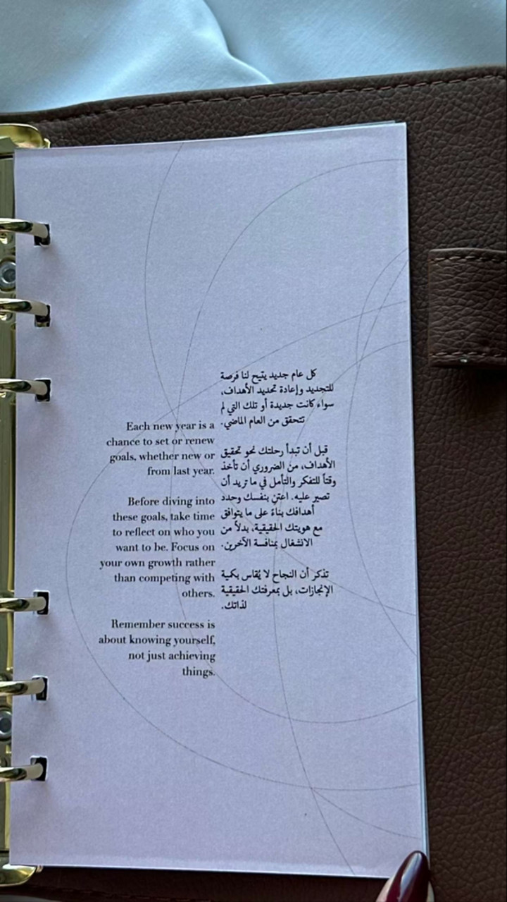 محتوى سناب شات لـ Ghada | غادة الصمعاني
