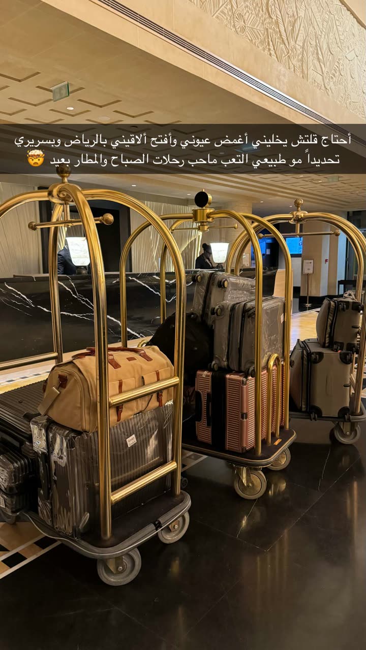محتوى سناب شات لـ وجدان 🇸🇦
