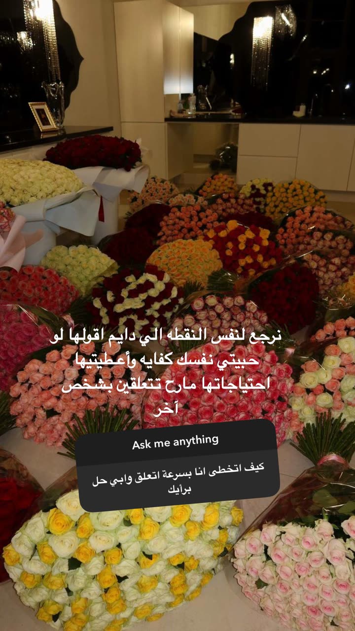 محتوى سناب شات لـ لجين حسن | Lujain Hasan