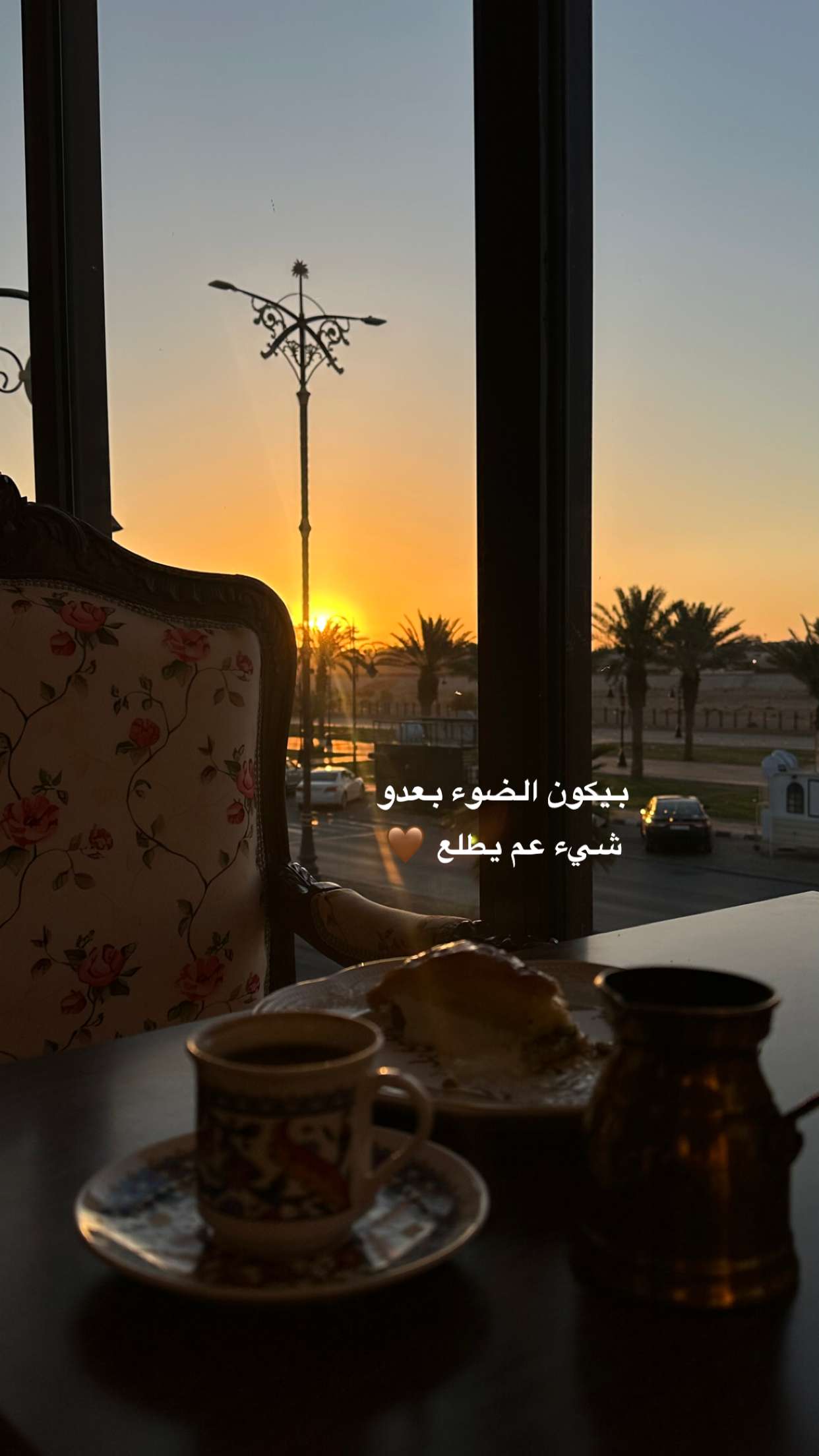 قصة سناب شات للحساب baligh_cafe رقم 18