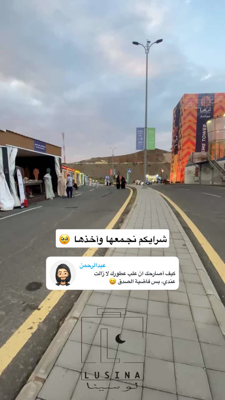 محتوى سناب شات لـ نايف بن عبدالله