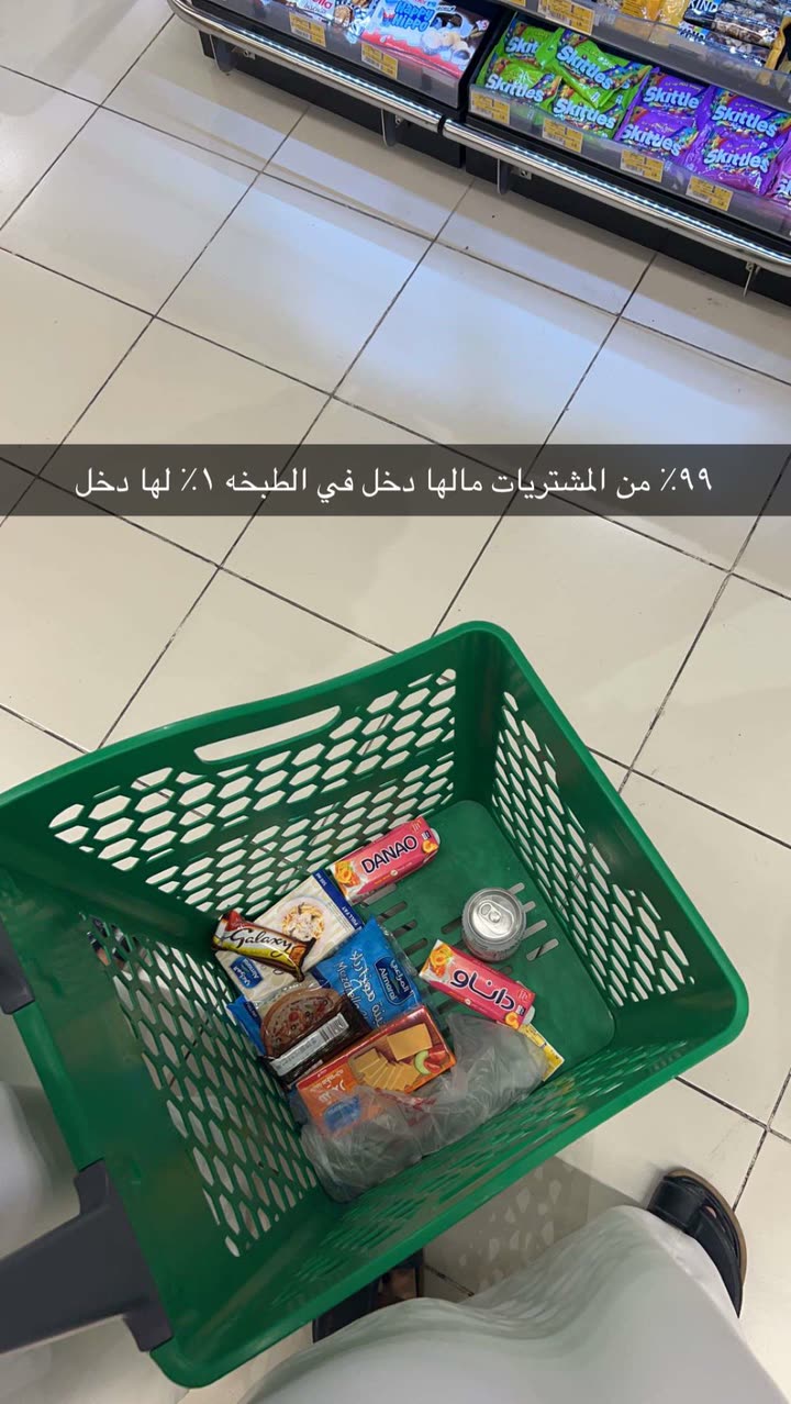 قصة سناب شات للحساب mm.ag رقم 522