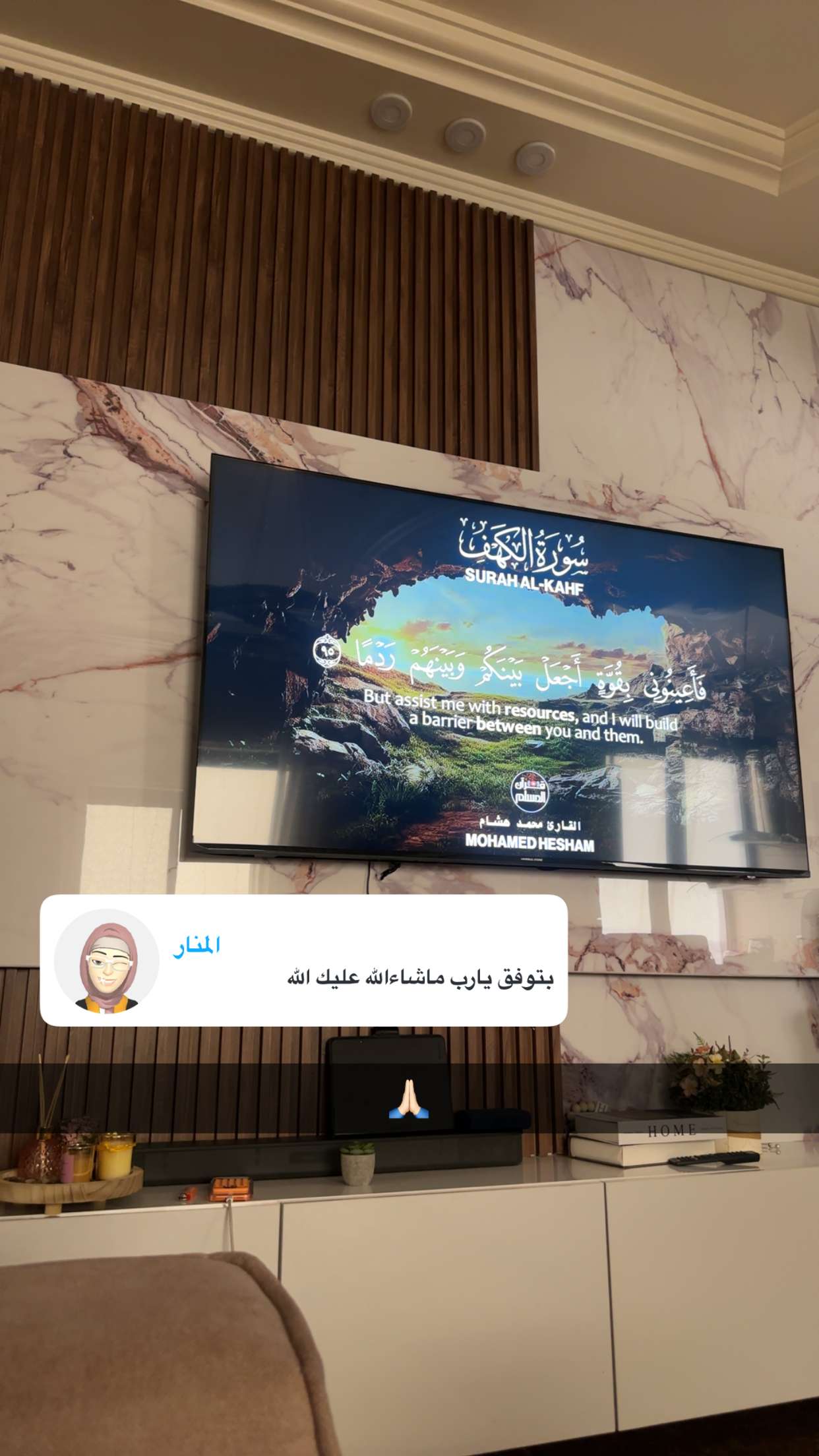 قصة سناب شات للحساب ammarsuareze رقم 129