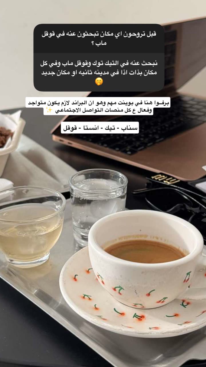 محتوى سناب شات لـ هدى غويــــدي