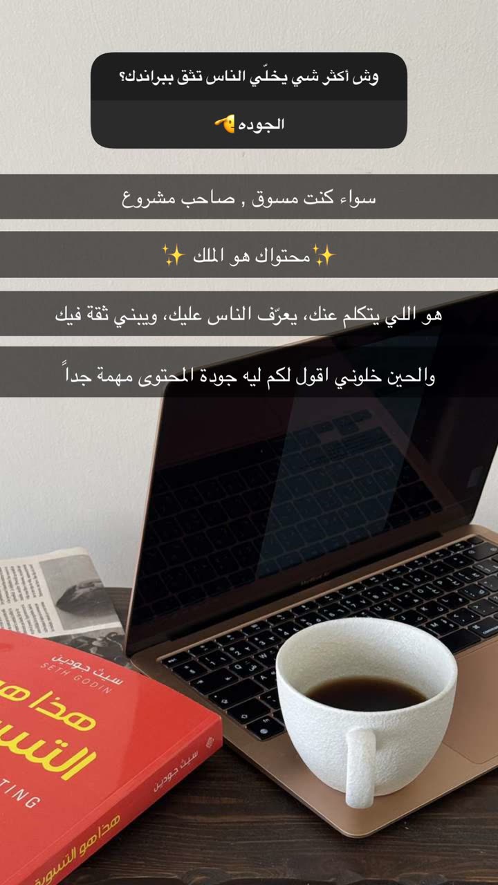 محتوى سناب شات لـ هدى غويــــدي