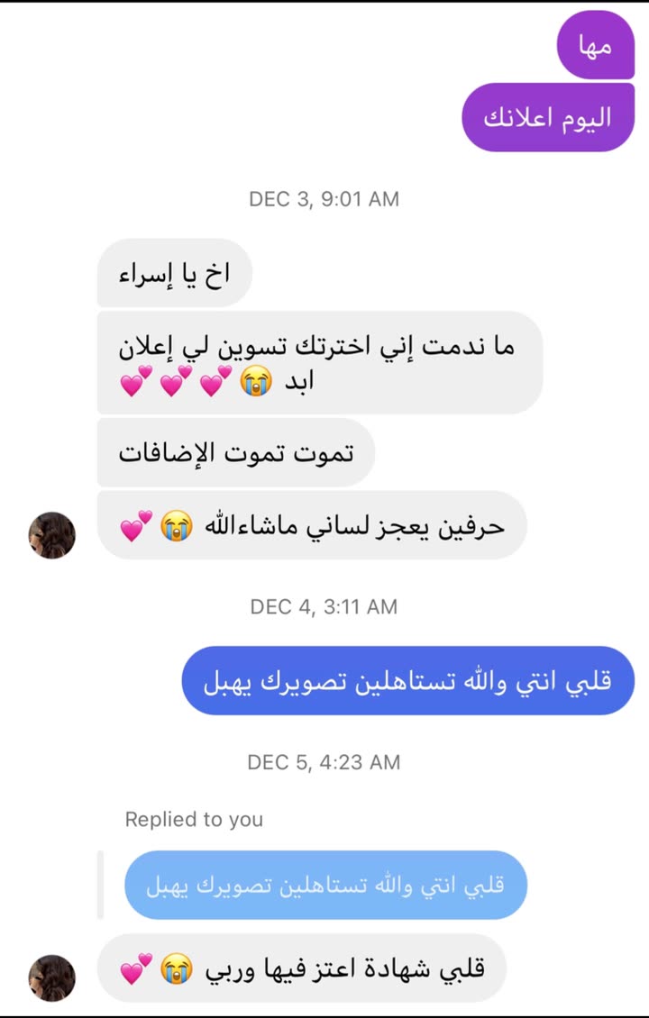 قصة سناب شات للحساب es-1a رقم 326