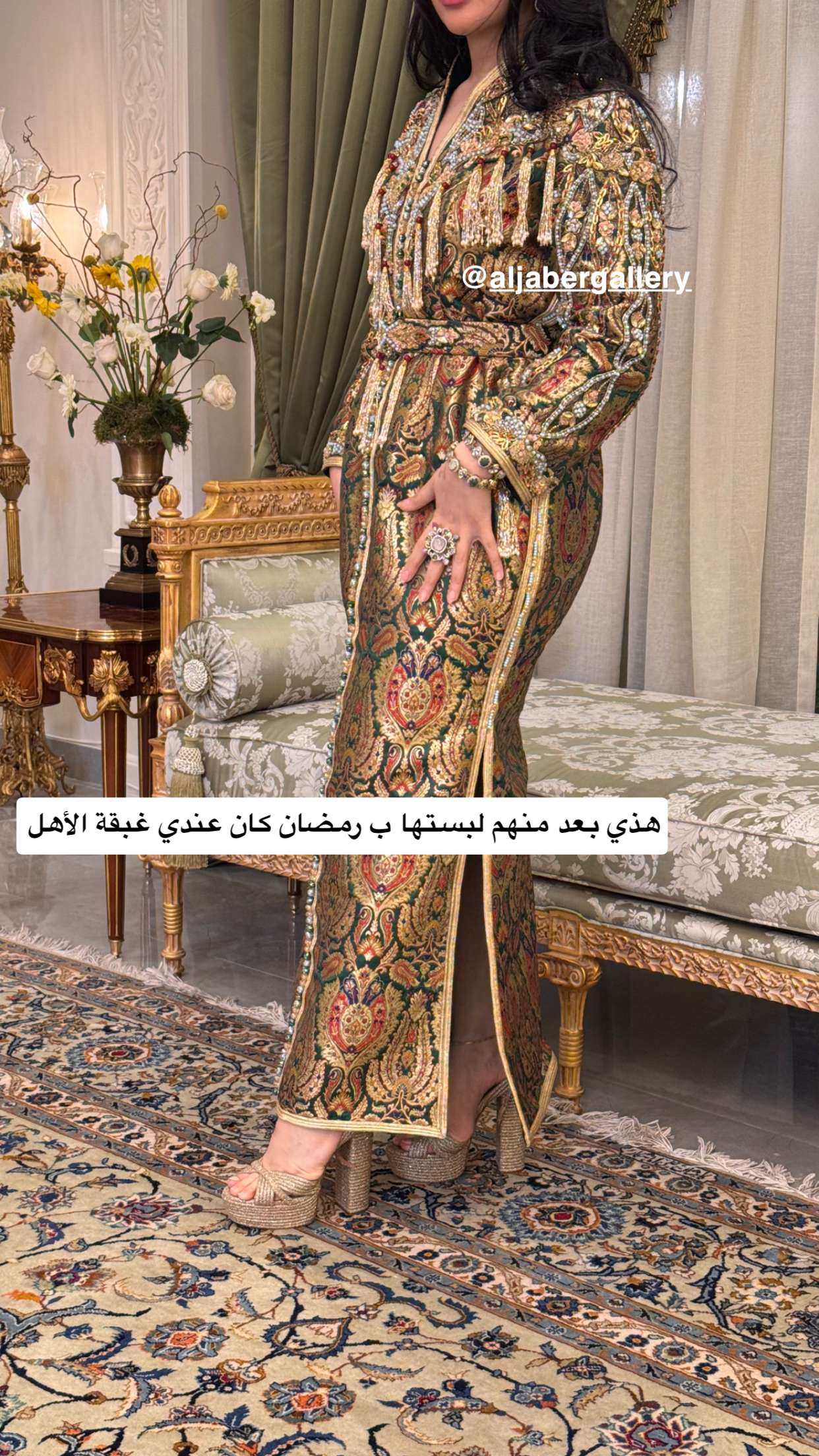 محتوى سناب شات لـ الجازي الحجرف