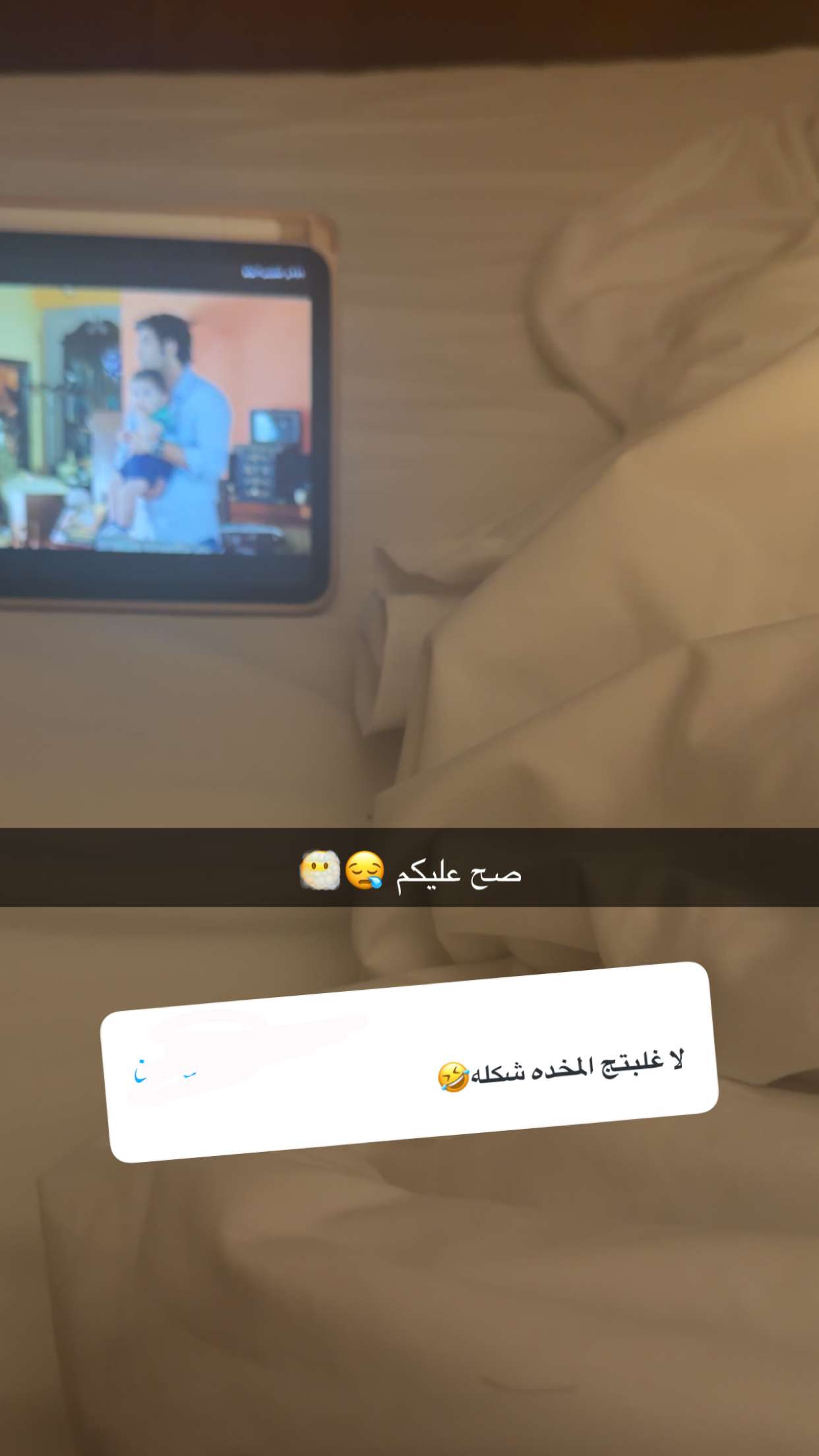 محتوى سناب شات لـ Abrar Fisal ابرار فيصل