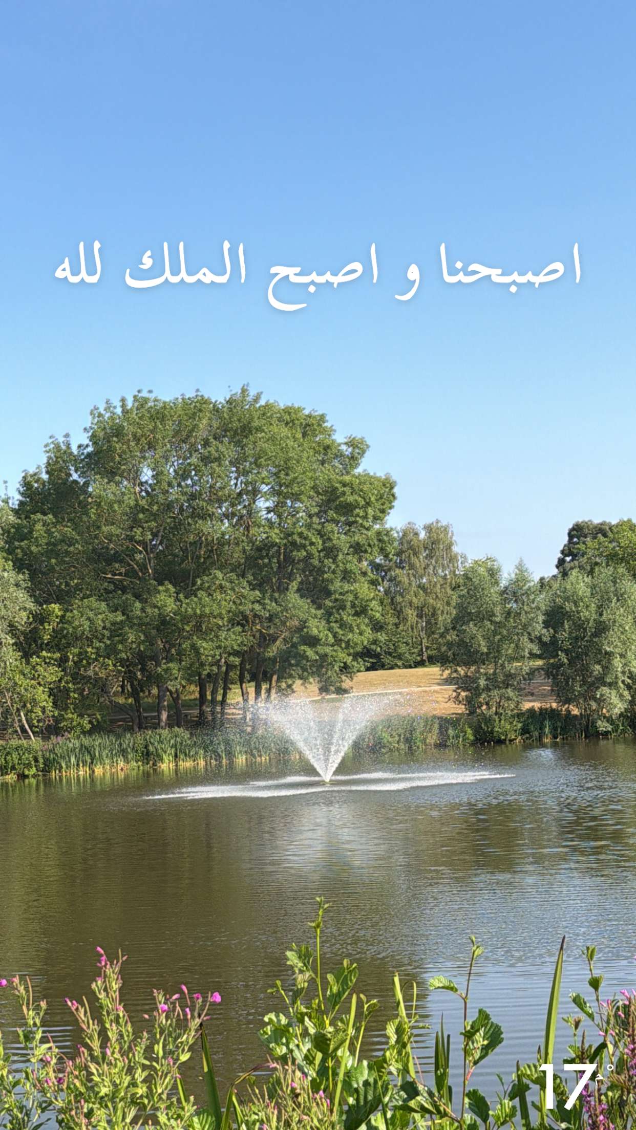 محتوى سناب شات لـ حمد احمد