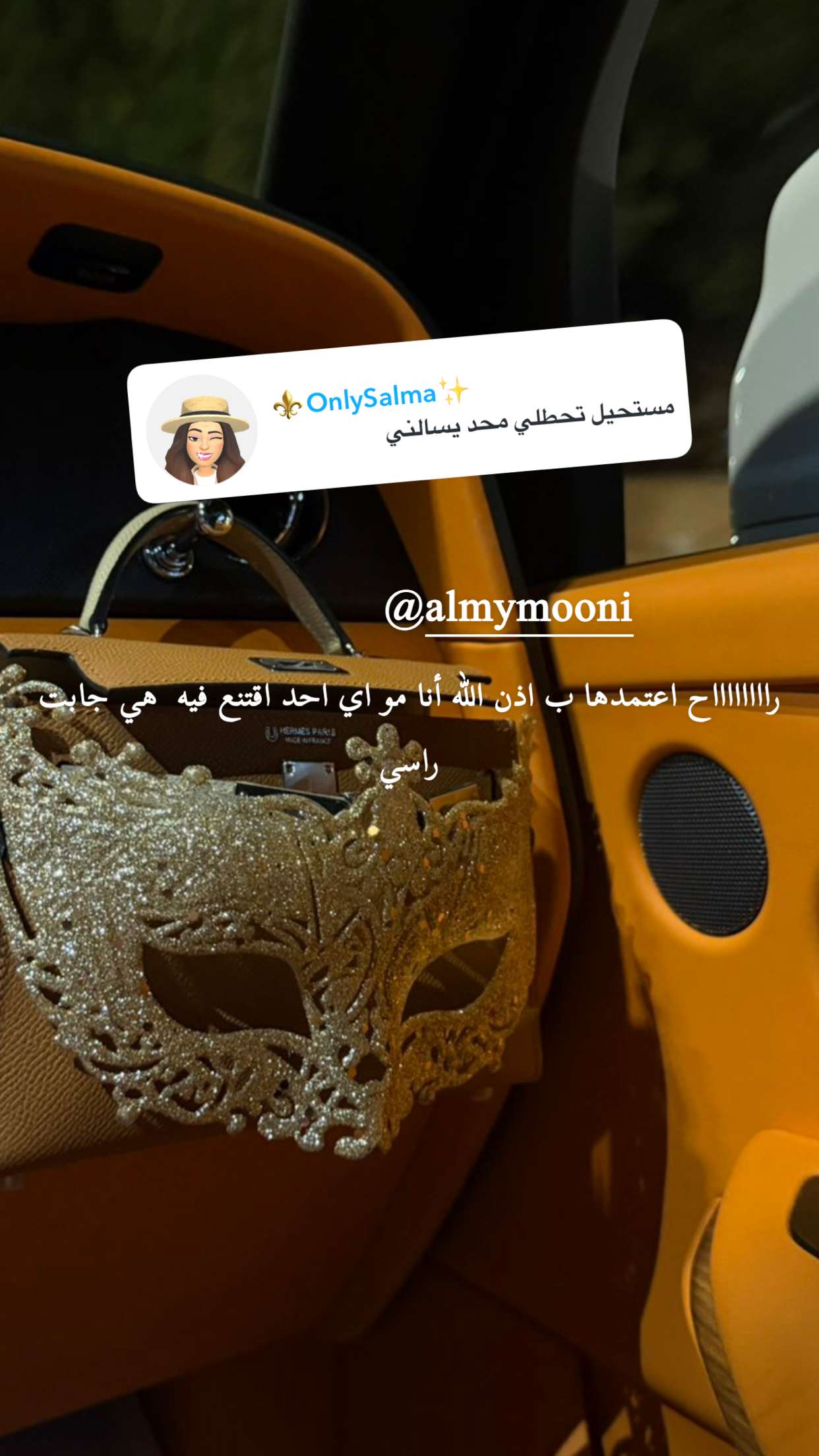 محتوى سناب شات لـ الجازي الحجرف