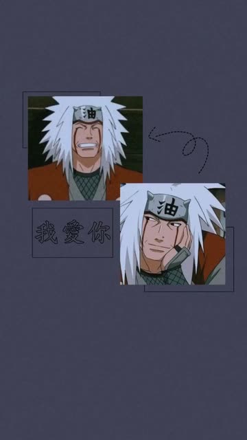 Preview for a Spotlight video that uses the Naruto streaks Lens