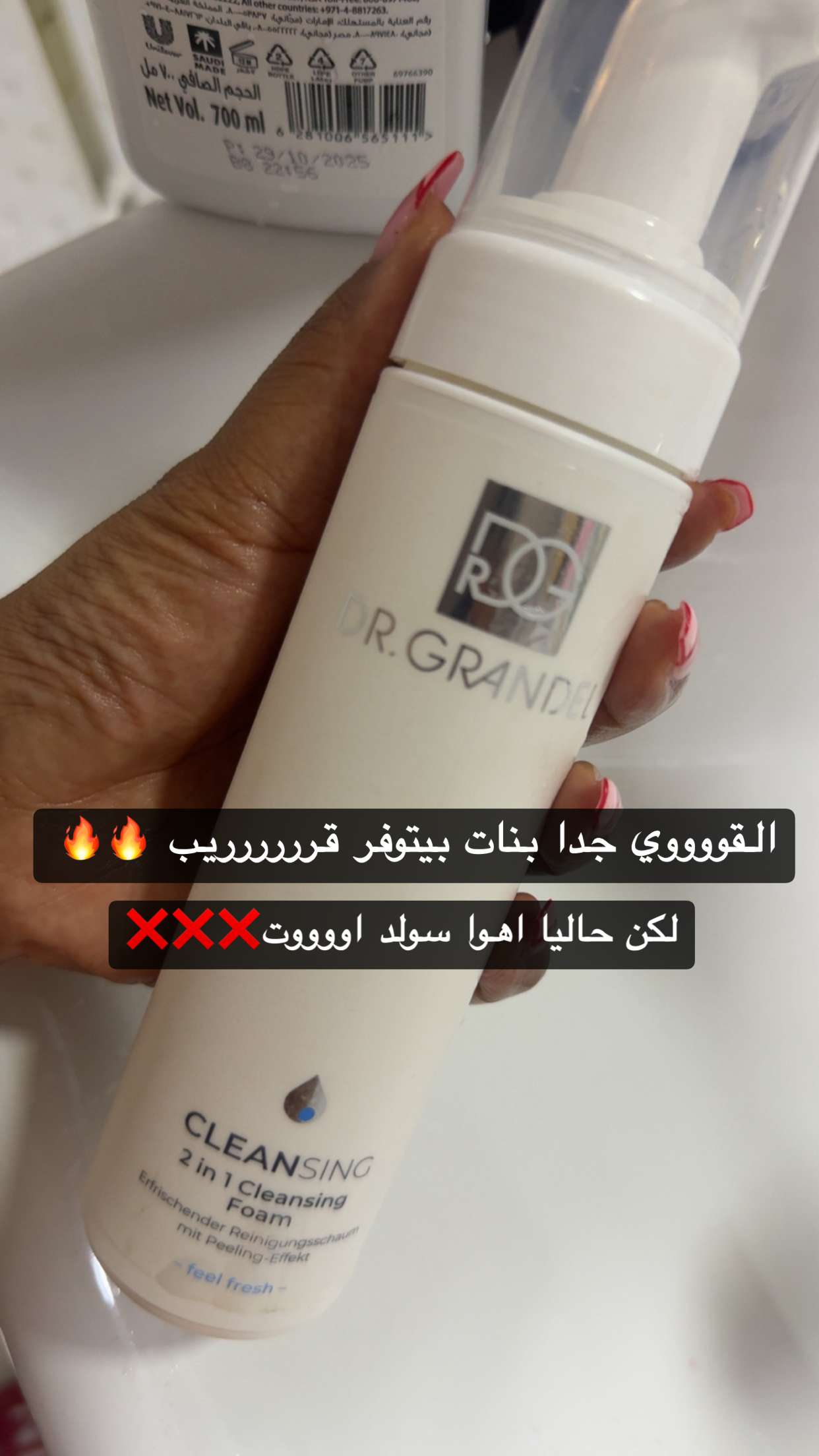 قصة سناب شات للحساب a.almburak76 رقم 99
