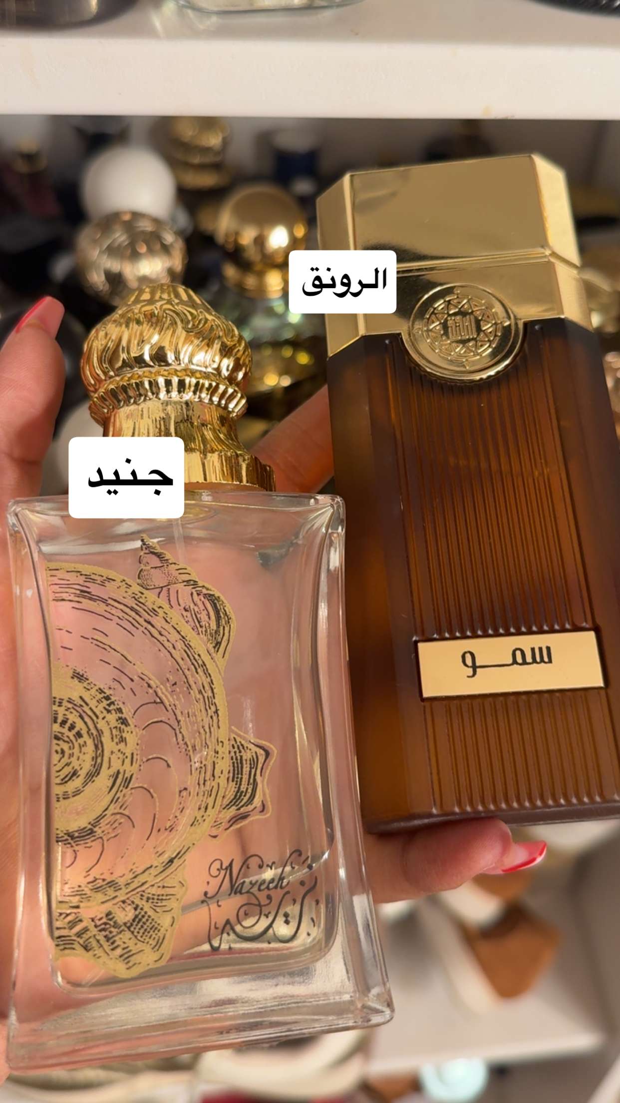 قصة سناب شات للحساب a.almburak76 رقم 103