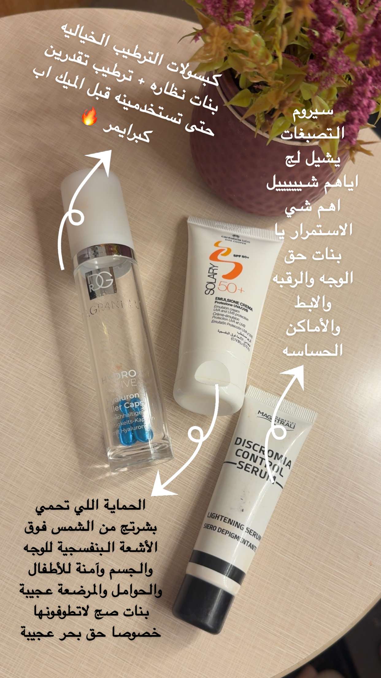 قصة سناب شات للحساب a.almburak76 رقم 105