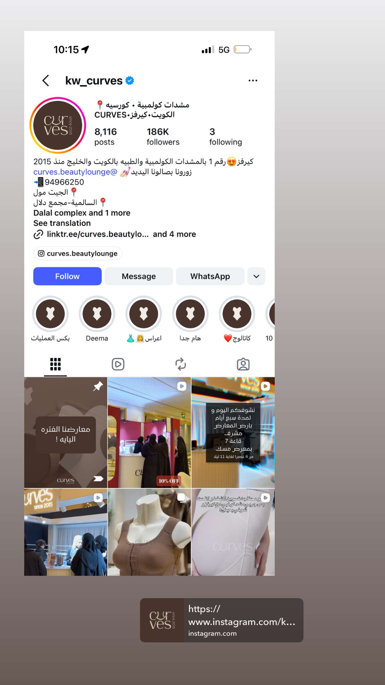 محتوى سناب شات لـ دكتورة خلود