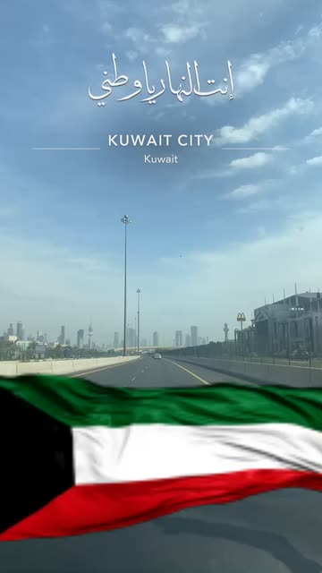 Preview for a Spotlight video that uses the Kuwait 2019 Lens