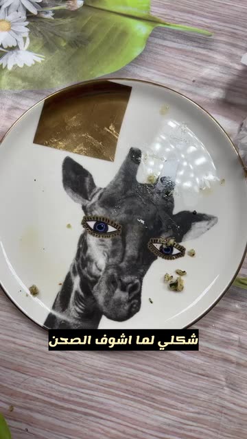 Preview for a Spotlight video that uses the Giraffe Face Lens