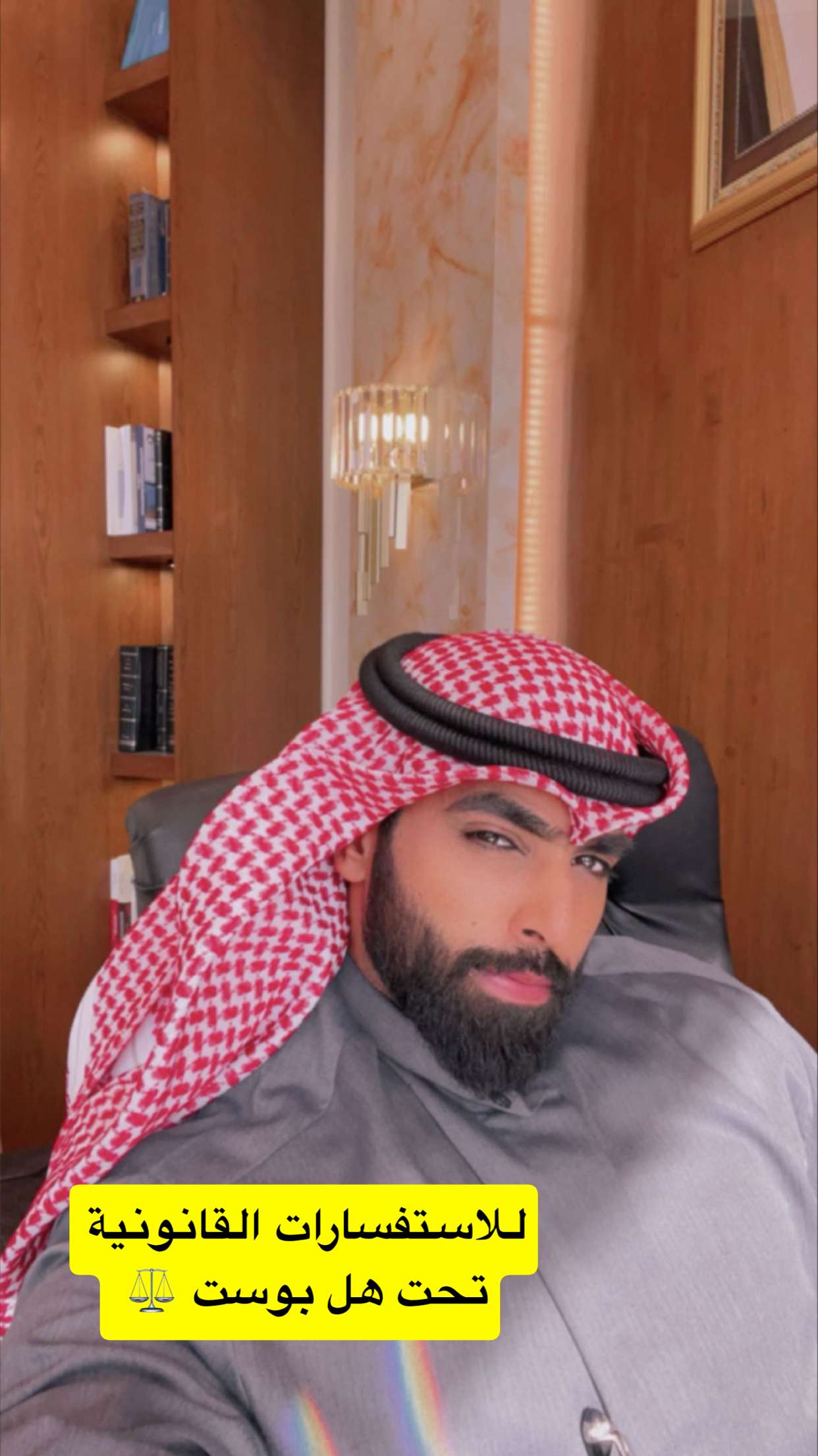 محتوى سناب شات لـ المحامي محمد الهويشل