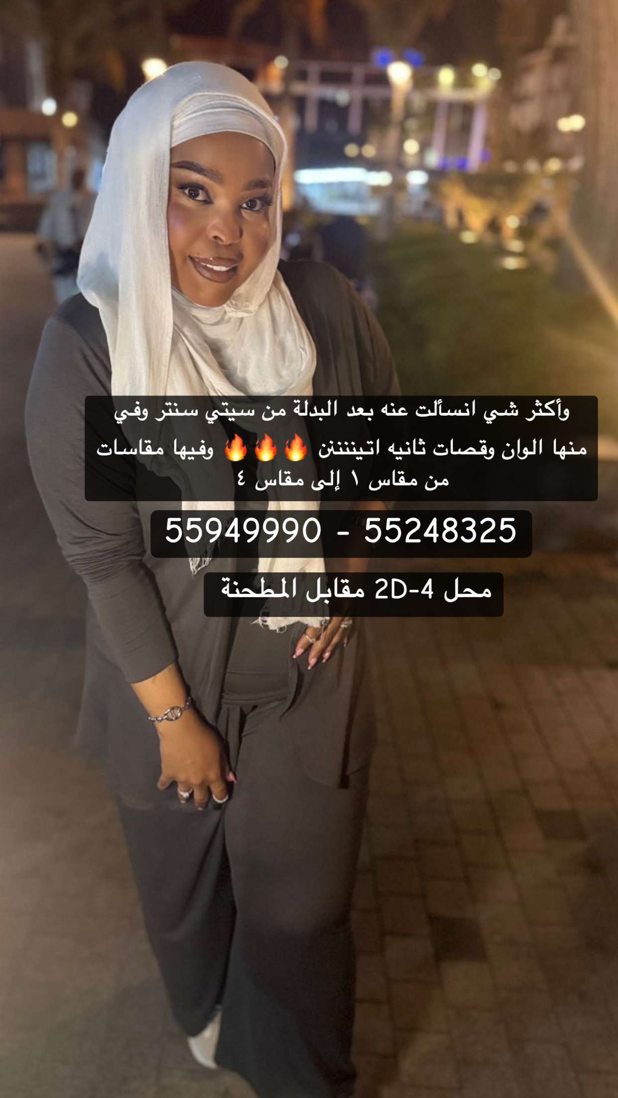 محتوى سناب شات لـ By Aliya Almubark💄