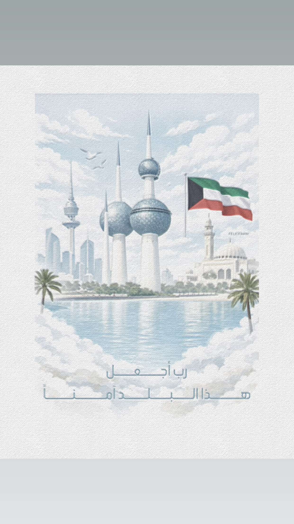 محتوى سناب شات لـ خلود اللميع 🪭 Aloooloo 🦚