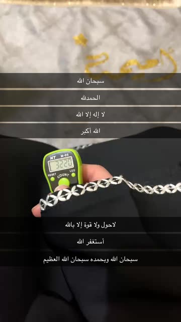 o_chahboune2020