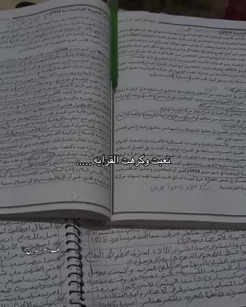 ولد بنغازي 🇱🇾