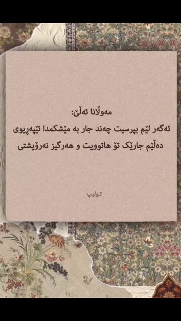 ﮼هــ⚜️