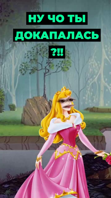 Preview for a Spotlight video that uses the Sleeping Beauty Lens
