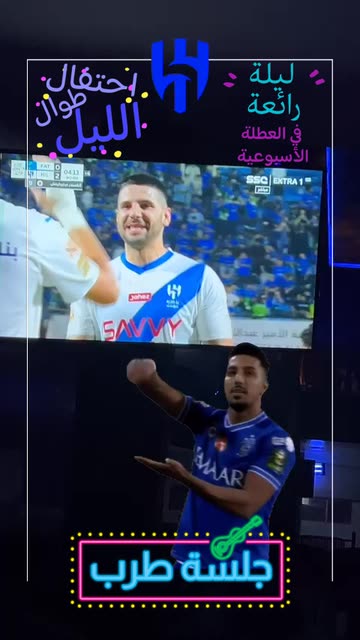 Preview for a Spotlight video that uses the Salem GIF Lens