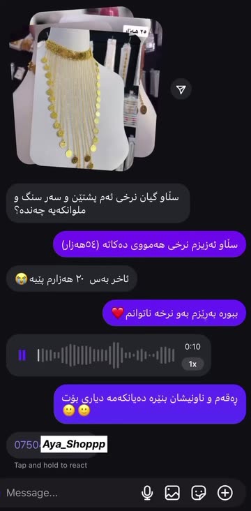 Aya Aya Videos