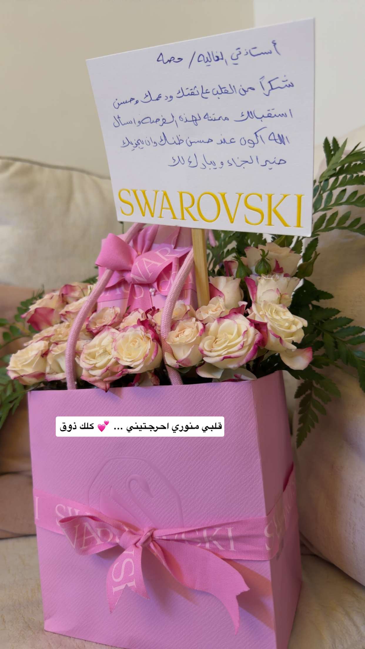 محتوى سناب شات لـ حصه البلوشي