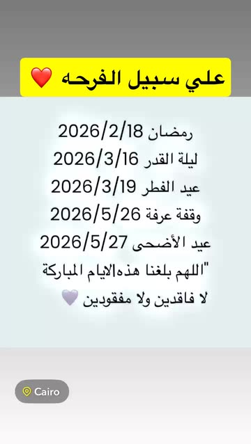 #arab_snap | Snapchat
